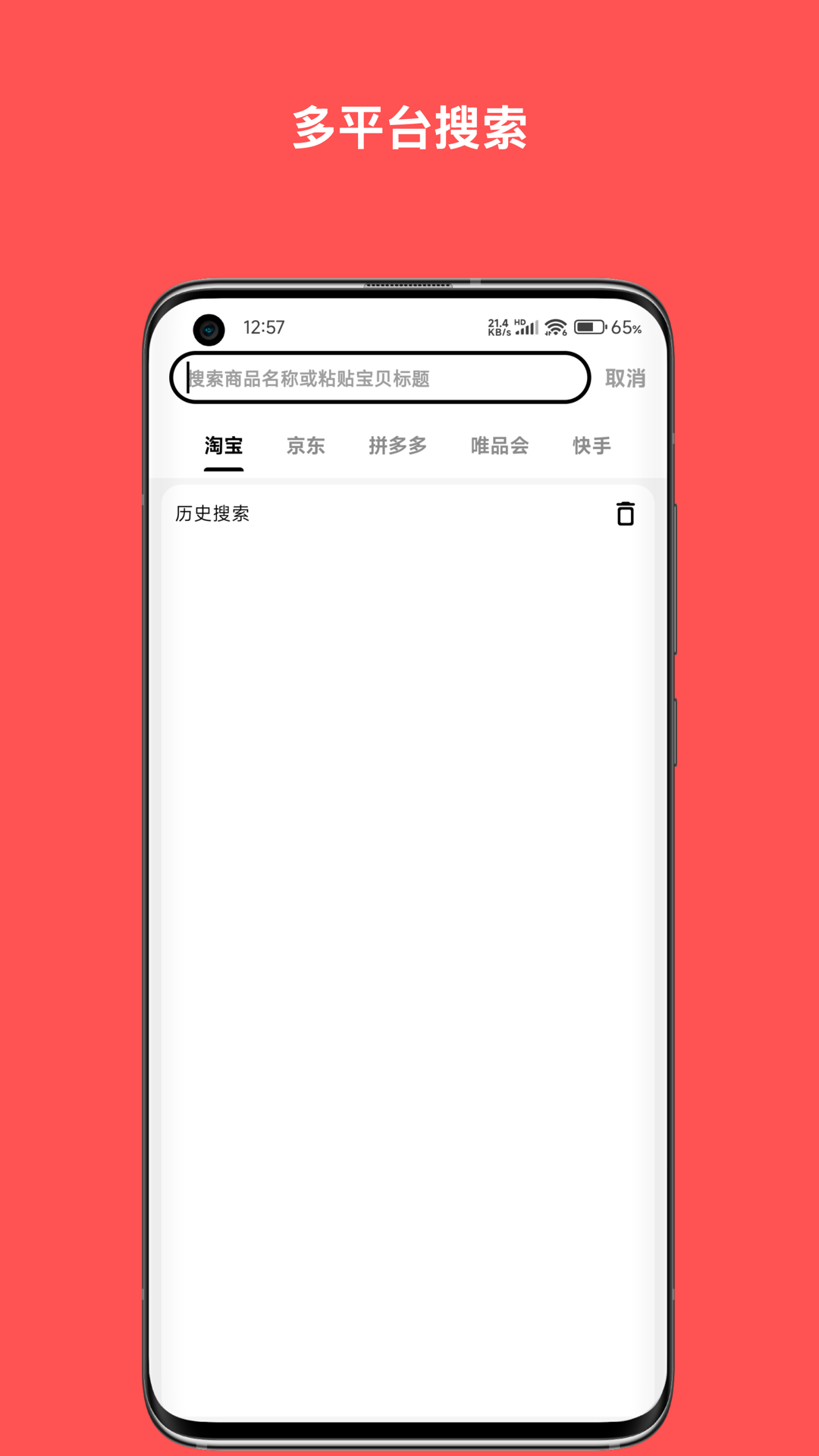 纯纯甄选 1.0.29 最新版 2