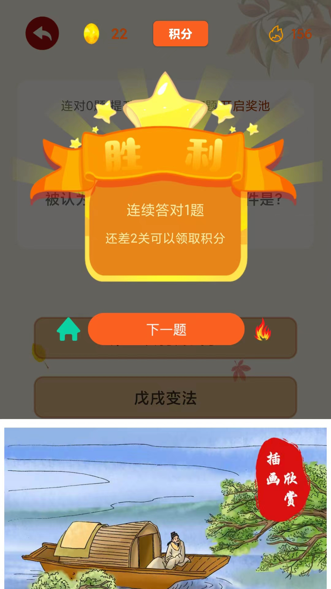 闲来问答 2.1.10 最新版 2