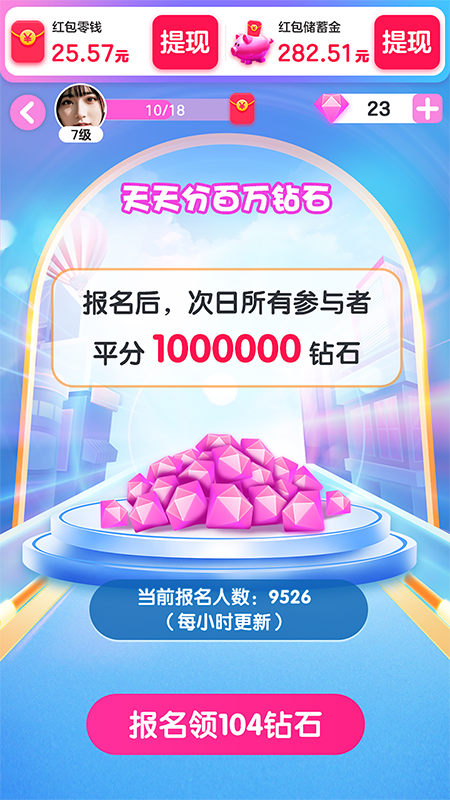 探达人 1.0.1.5 最新版 2