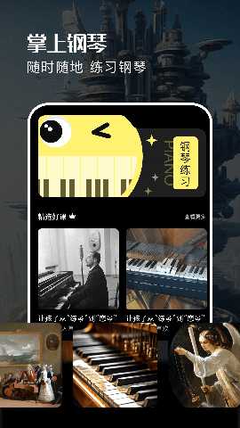 游戏加加 1.12 最新版 3