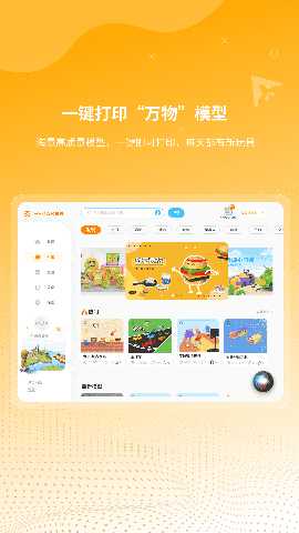 XMAKER HD 5.6.5 最新版 1