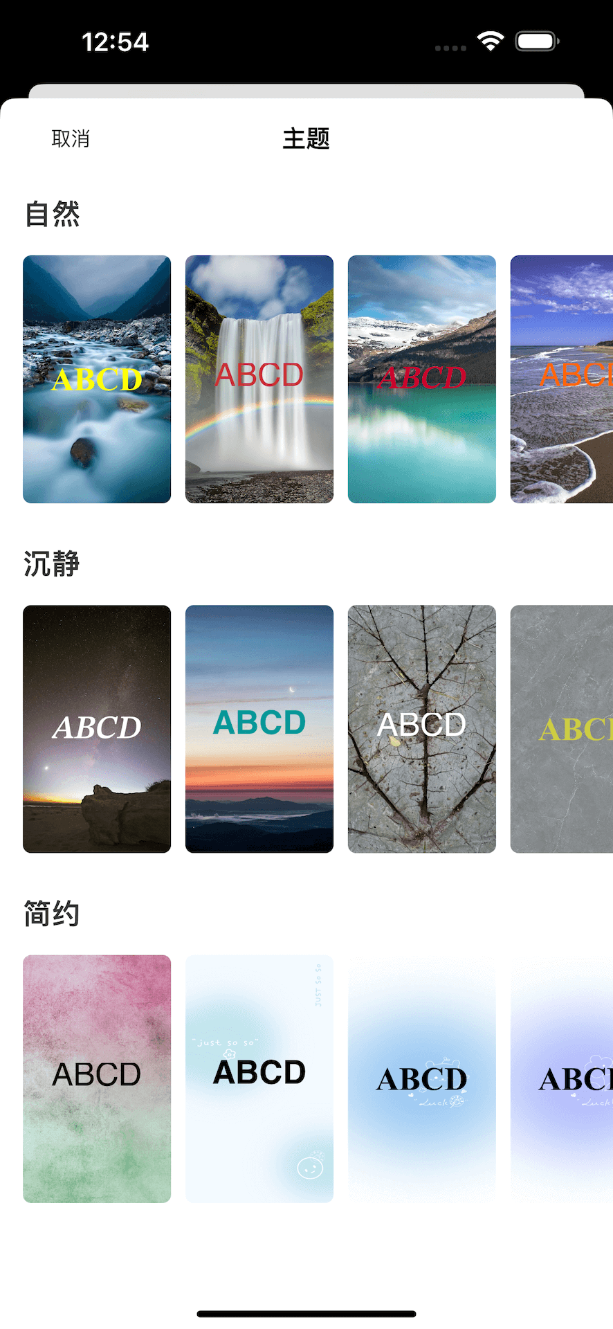 英语名言 1.0.3 最新版 4