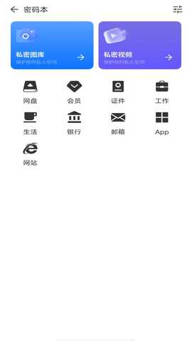 MT文件管理器 1.0.2 最新版 3