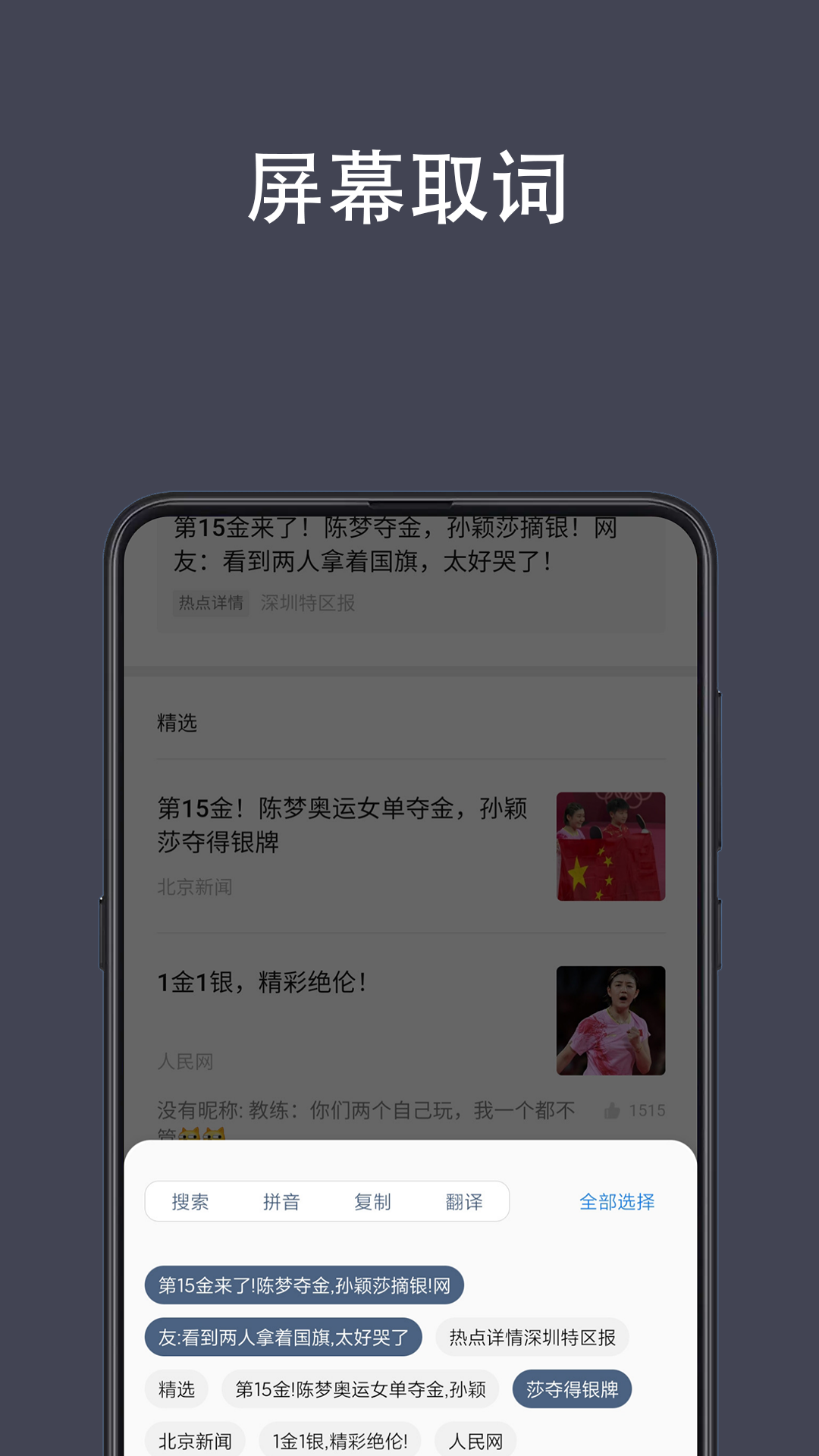 光氪全屏翻译 3.4.2 最新版 4