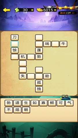 网展VR全景展示 1.0 最新版 2