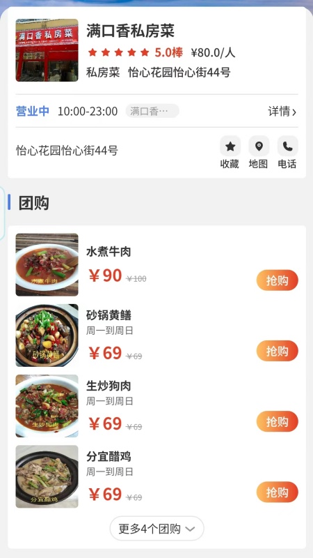 开物分宜 1.0.0 最新版 1