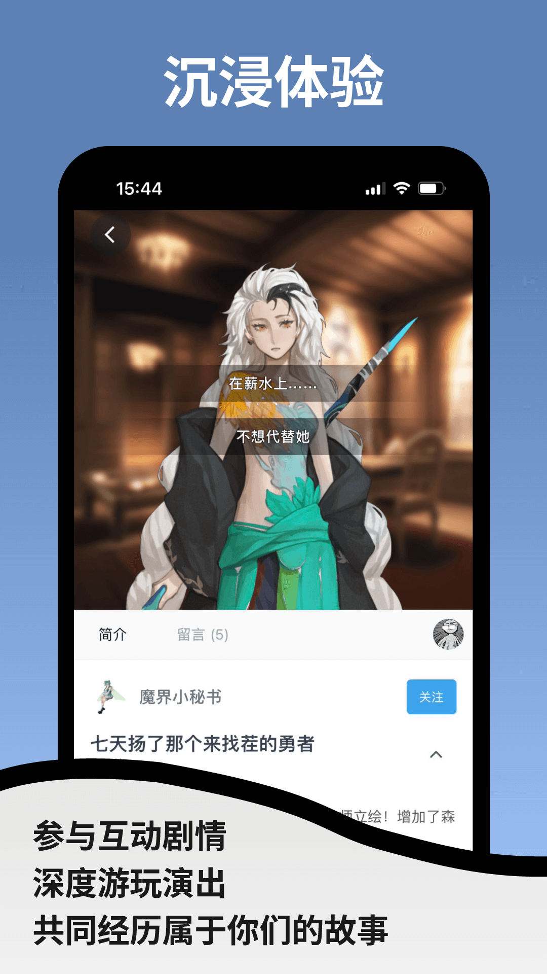 空扇区 1.2.17-alpna.5 最新版 1