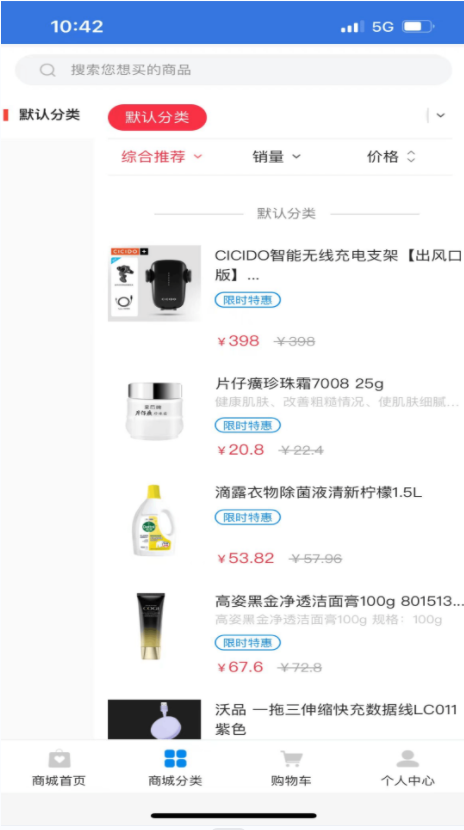 快闪优品 1.0 最新版 1
