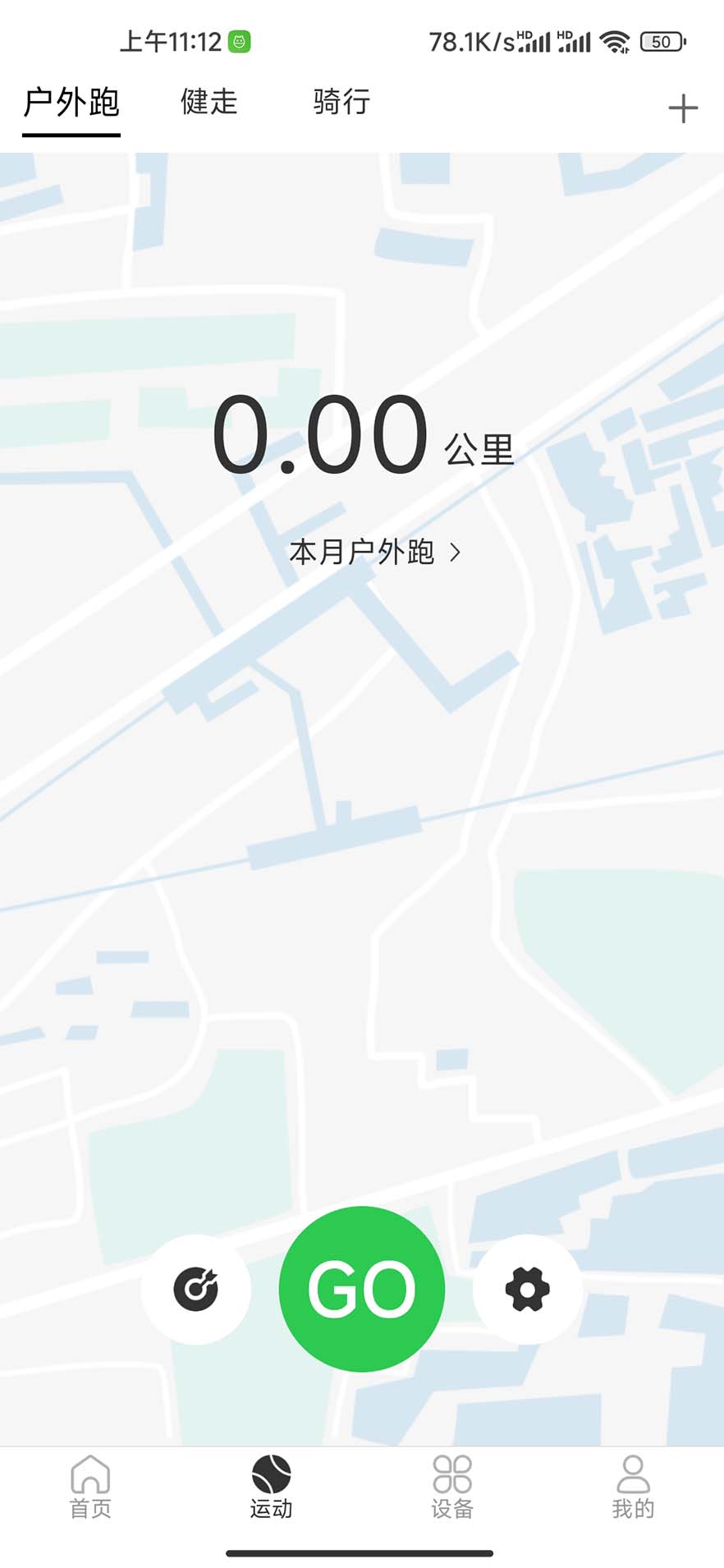 GloryMe 1.0.15 最新版 2