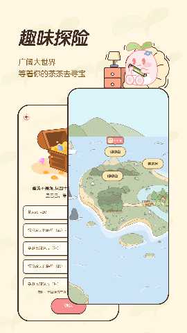 茶茶记账 2.3.5 最新版 4