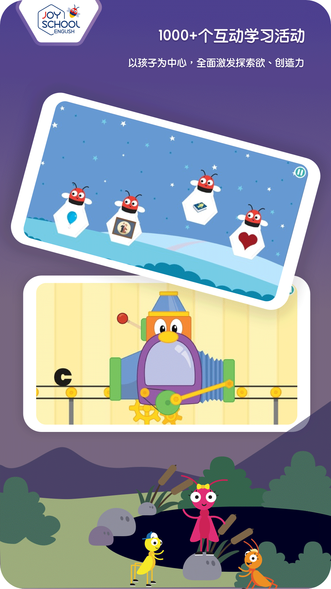 Joy School Level 2 2024.7.15 最新版 2