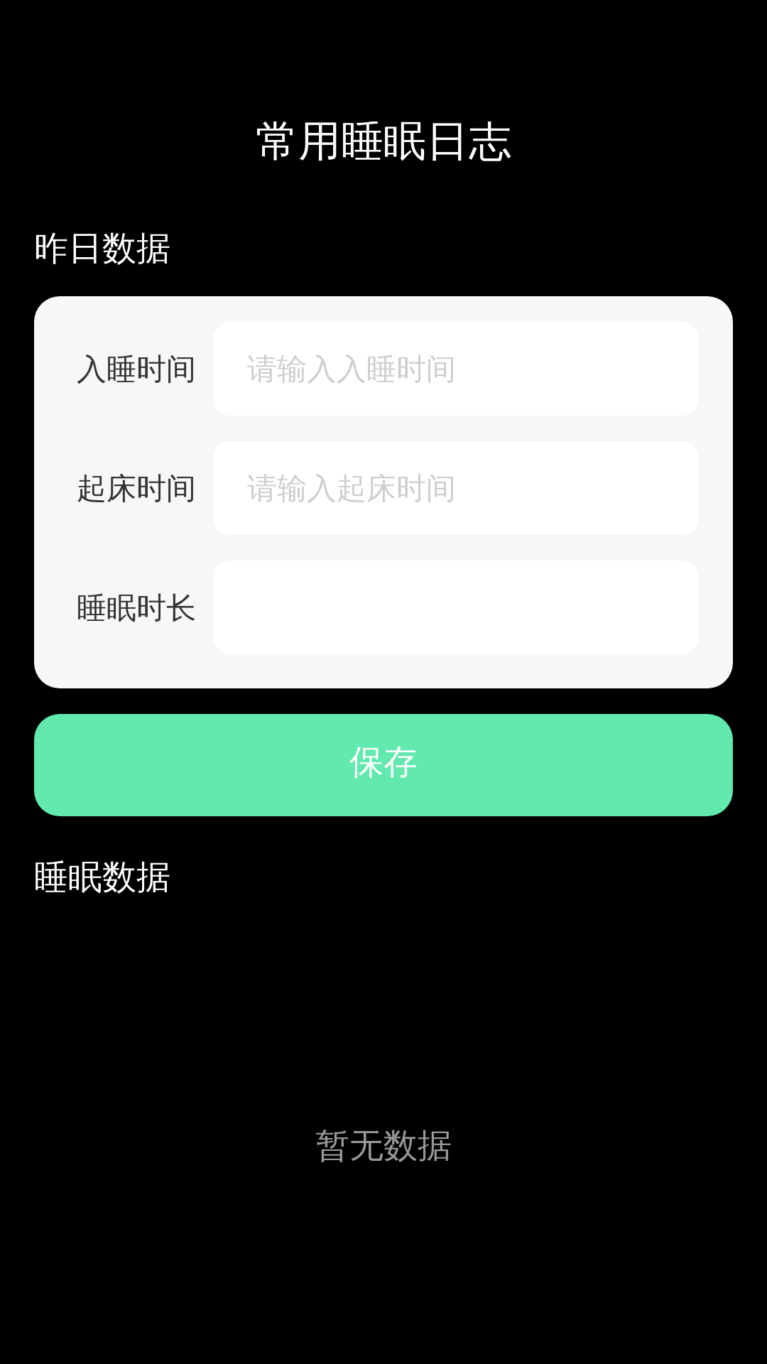 常用放大镜 2.0.2 最新版 2
