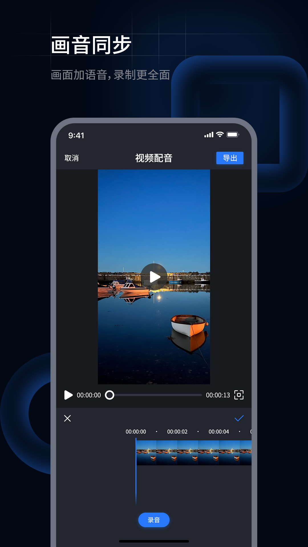 超级兔子录屏 1.1.1.71 最新版 3