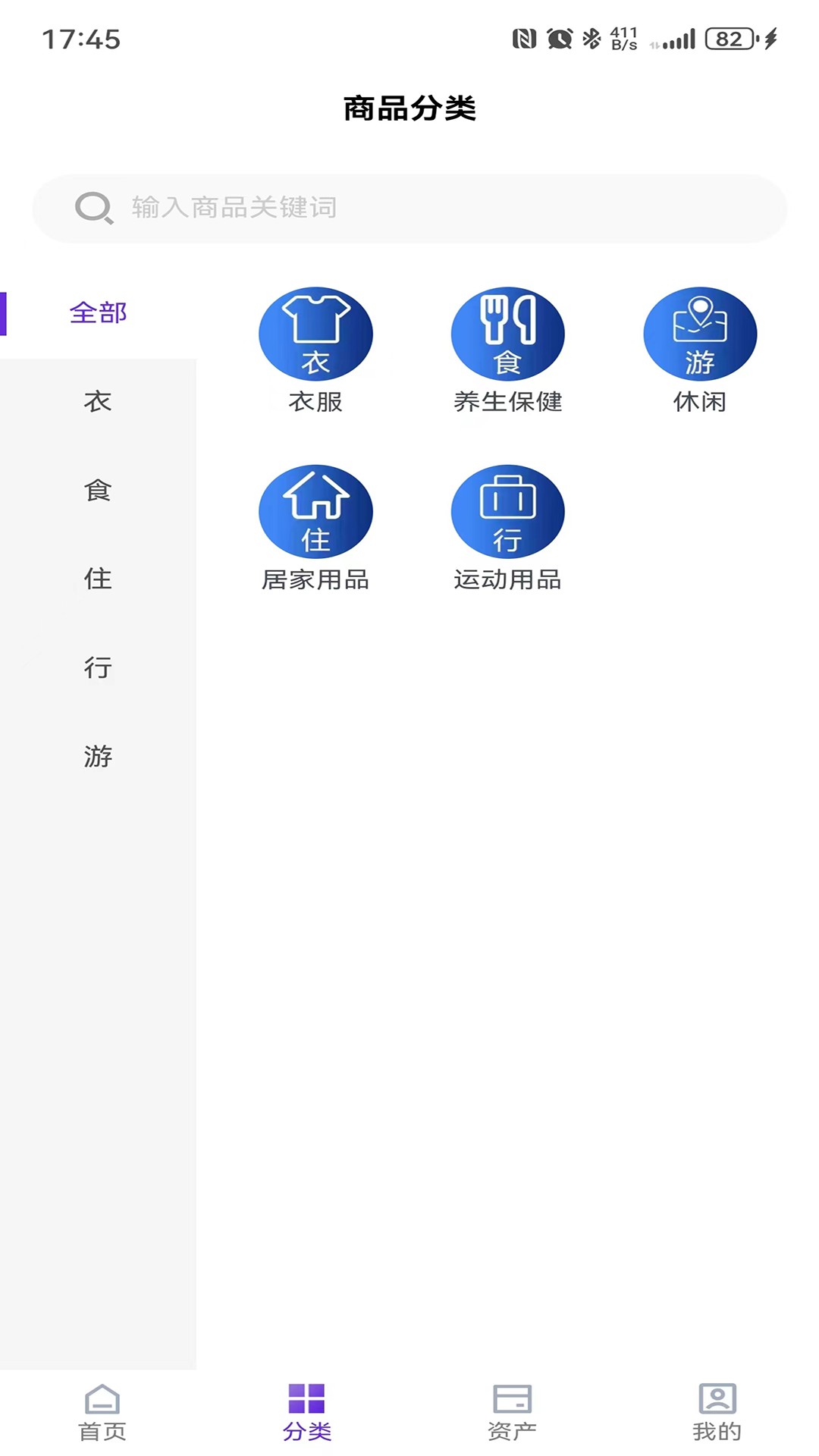 企创汇 3.0.2 最新版 1