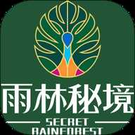 雨林秘境