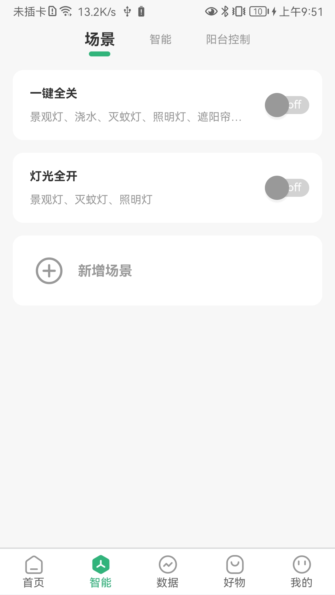 苗云卉 4.0.5.0 最新版 1