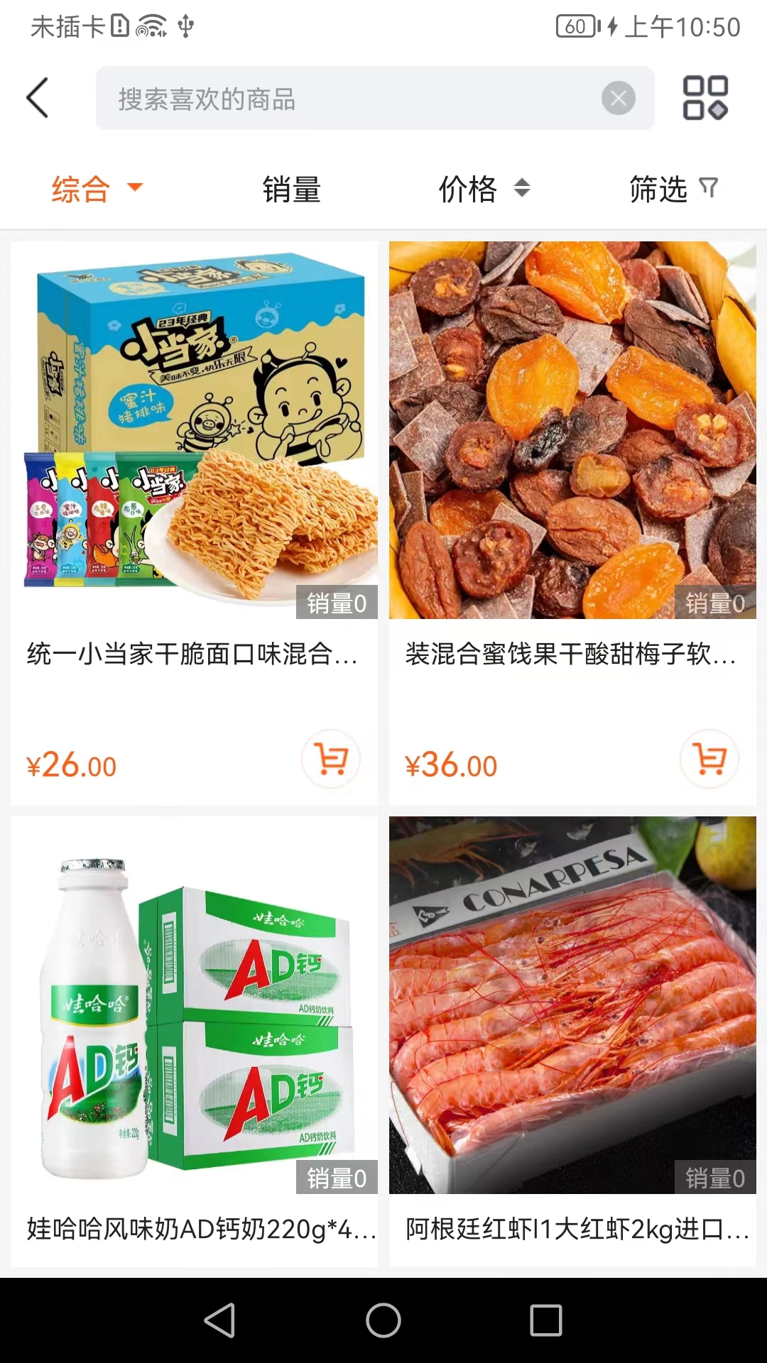 北落经天 1.0.4 最新版 1