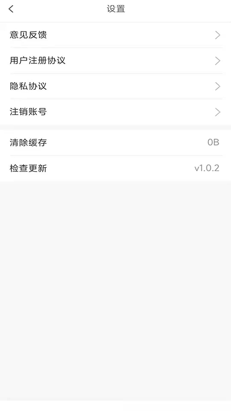 连环话 1.3.5 最新版 3