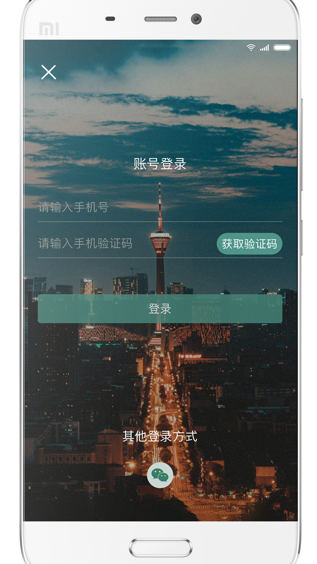 YOU成都 3.4.8 最新版 4
