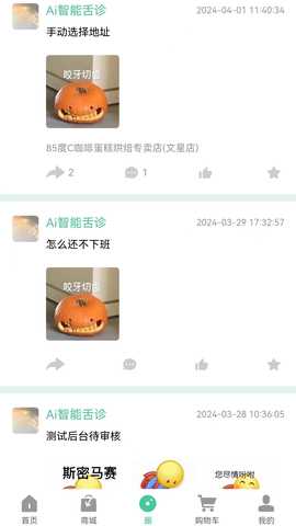 体检啦 0.0.22 最新版 2