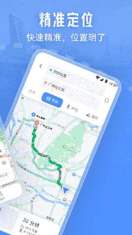 卫星实况导航 1.0.3 最新版 1