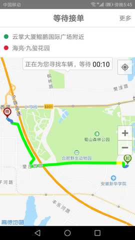 享约车 1.3.6 最新版 1