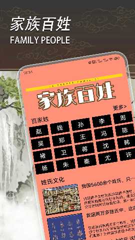 祖宗模拟器 1.6 最新版 2