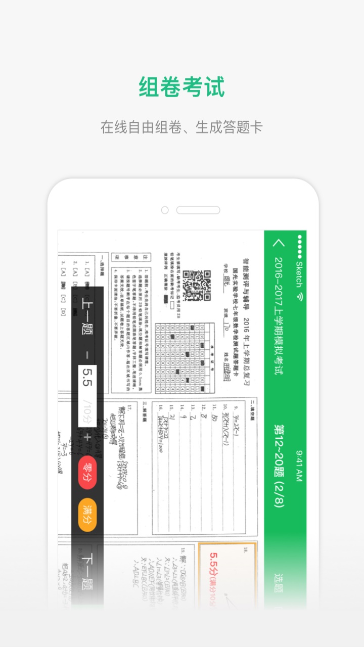 懂了么 1.2.0 最新版 4