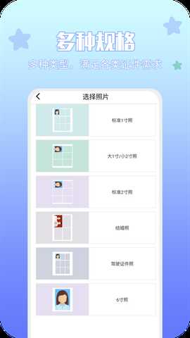 享印来云打印 1.0.0 最新版 2