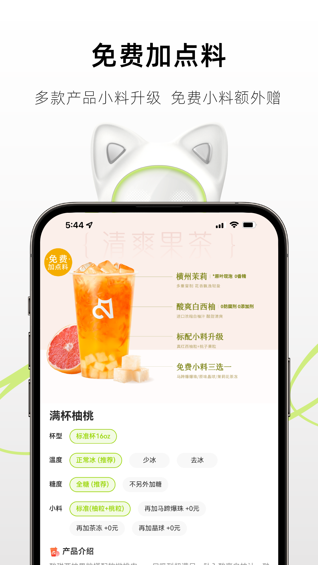 茶猫 2.3.4 最新版 1