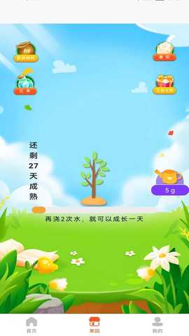 爱宠 1.0.0 最新版 1