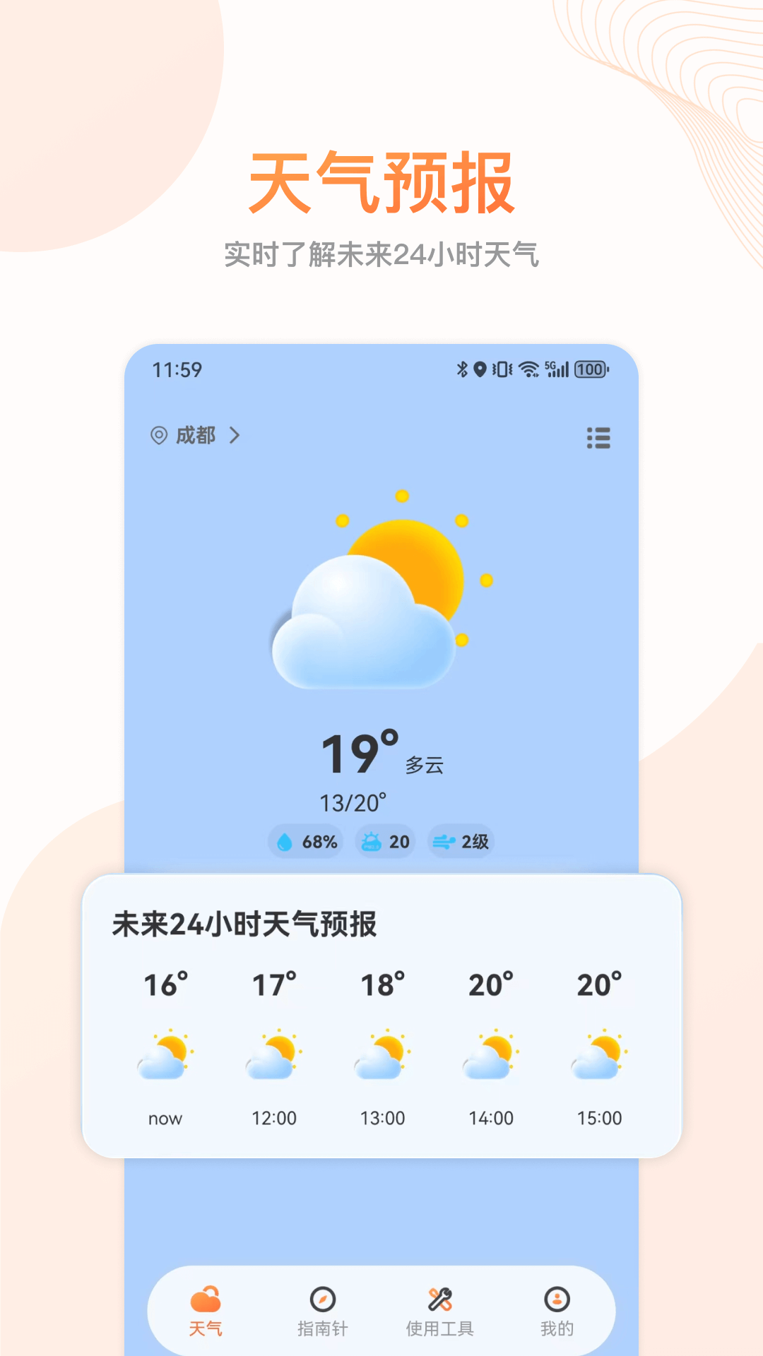指南 23.1.0 最新版 1