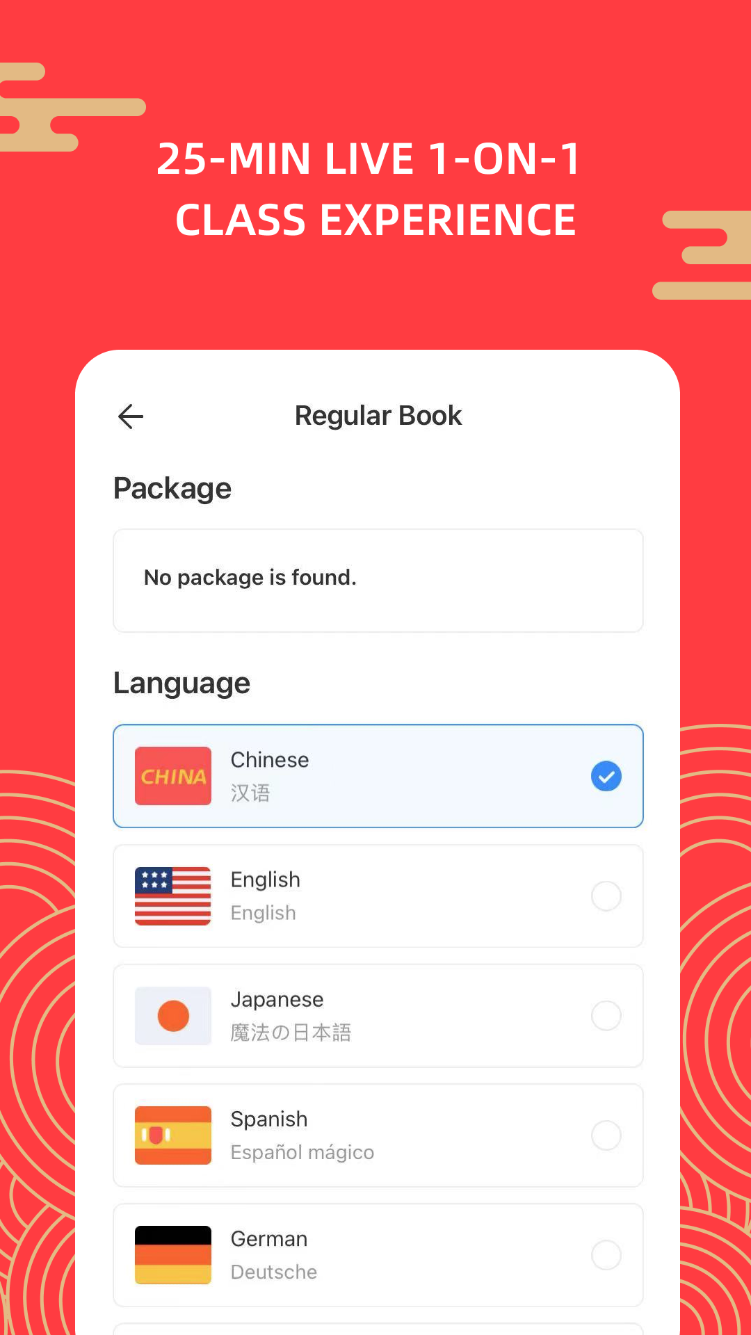 汉语吧 4.1 最新版 3
