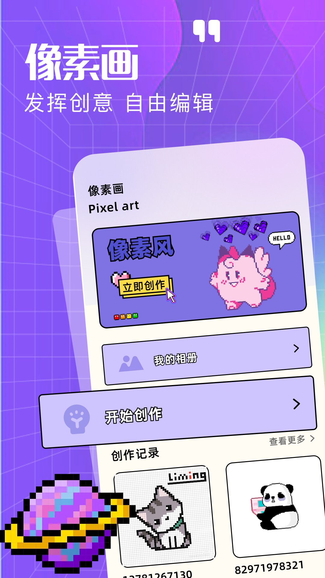 手机主题 1.13 最新版 2
