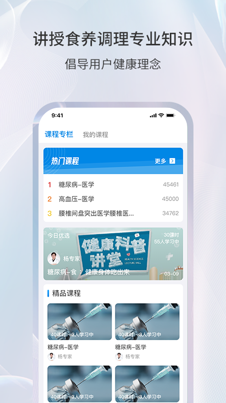 易康亿泰 2.5.001 最新版 1