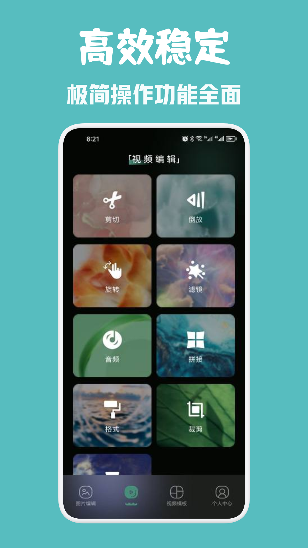codeformerapp 2.1.4 最新版 1
