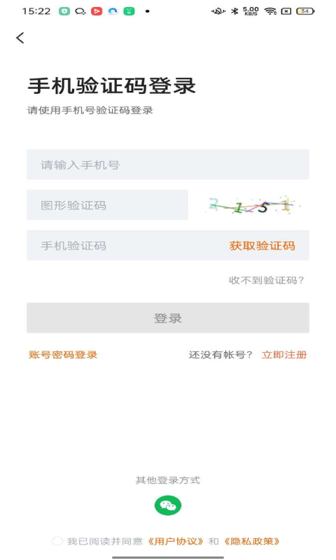 雅安人才招聘网 2.9.6 最新版 2