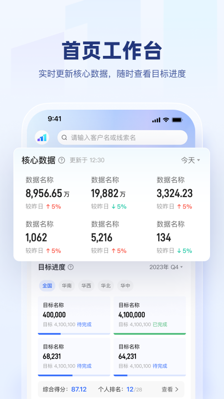 快手盈客 1.12.10.87 最新版 1
