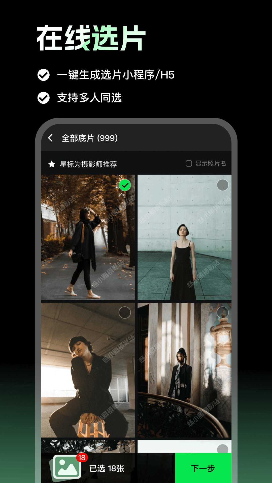 像素本 1.8.5 最新版 1
