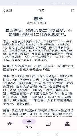 鲸领航 1.0.0 最新版 1