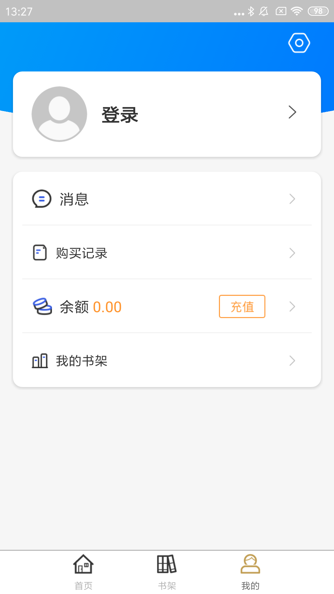 云书法 2.137.438 最新版 4