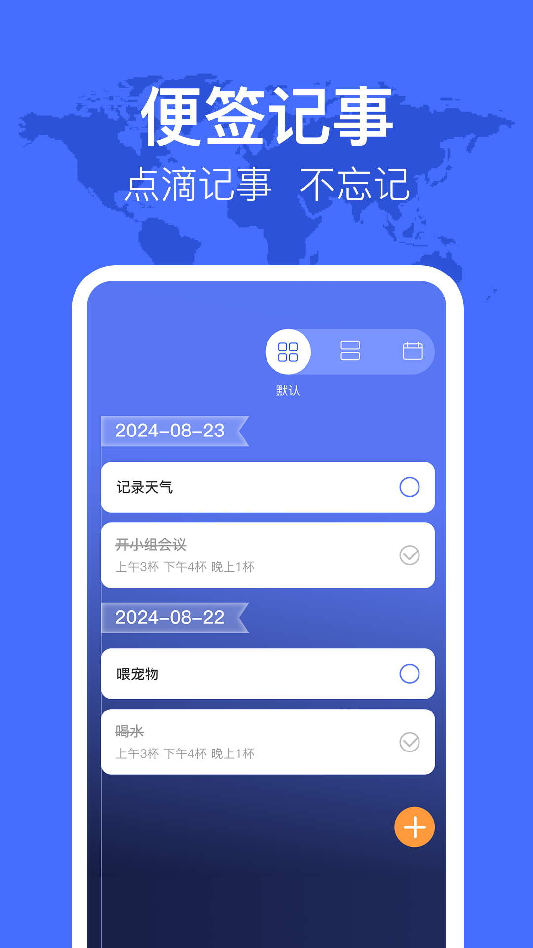 查机票 3.3.1104 最新版 2