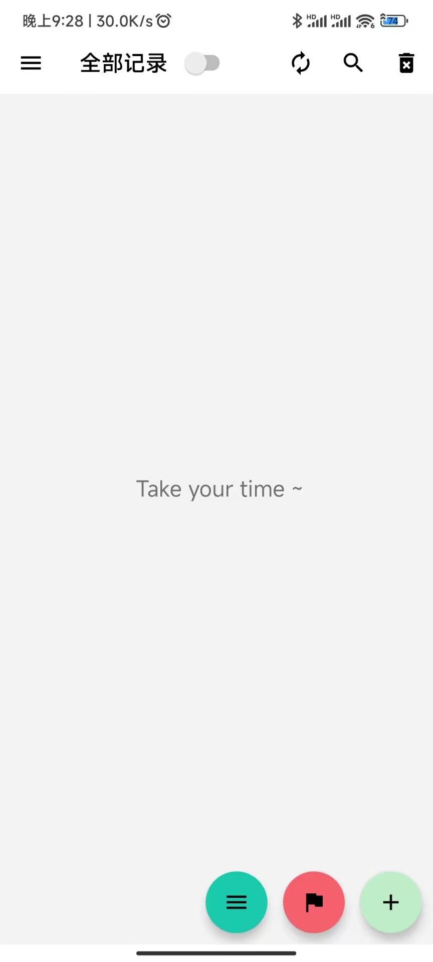 速记 note 1.3 最新版 4