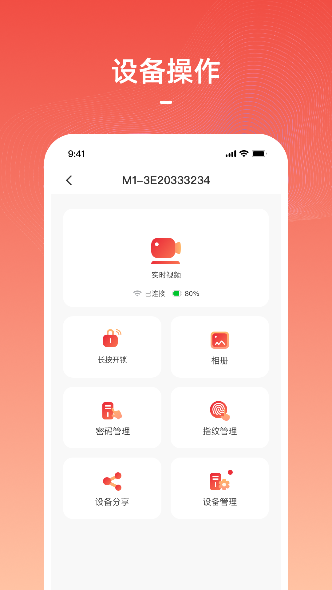 LNDU+ 1.02.03 最新版 4