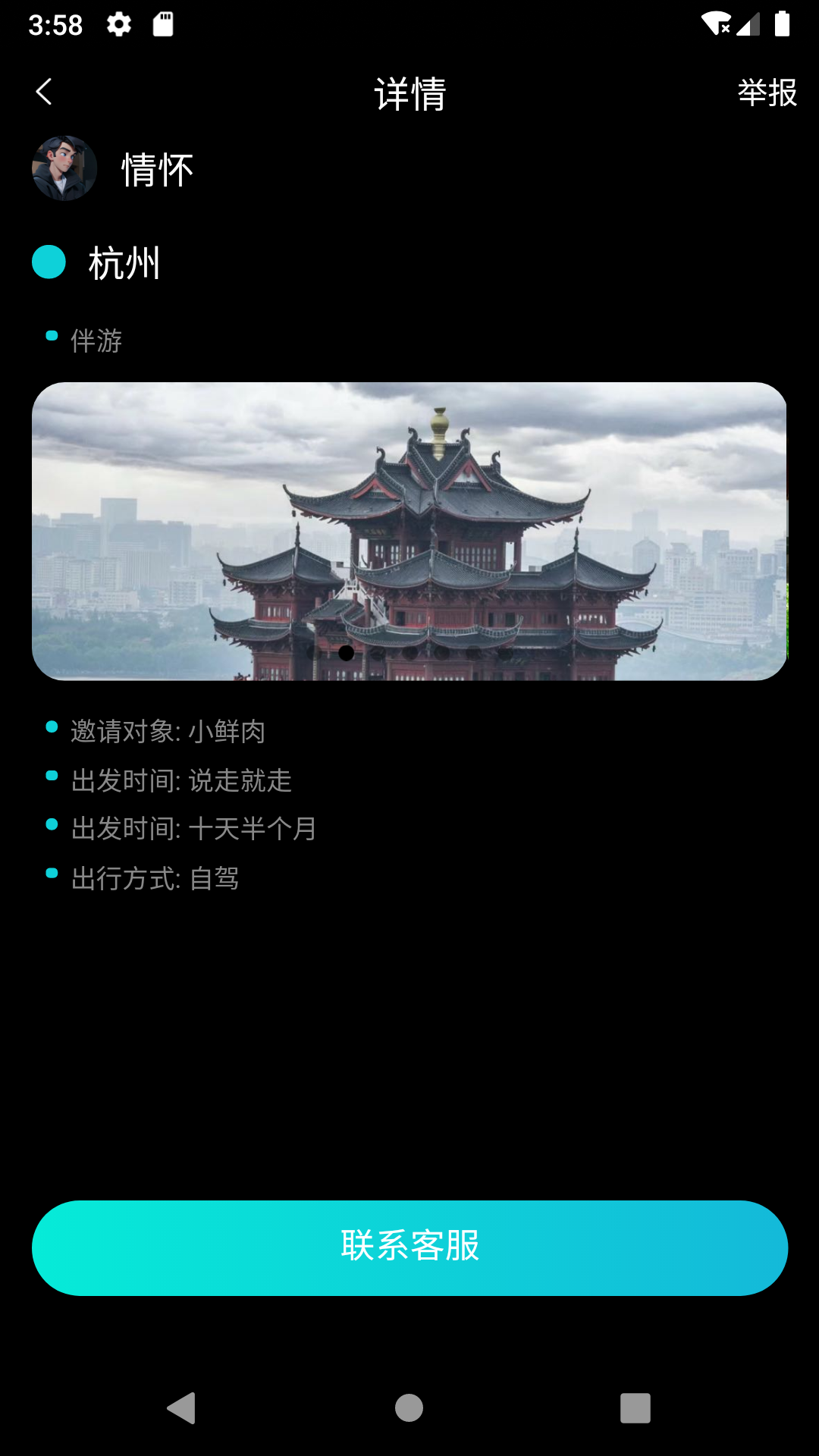 thuay 1.0.4 最新版 3