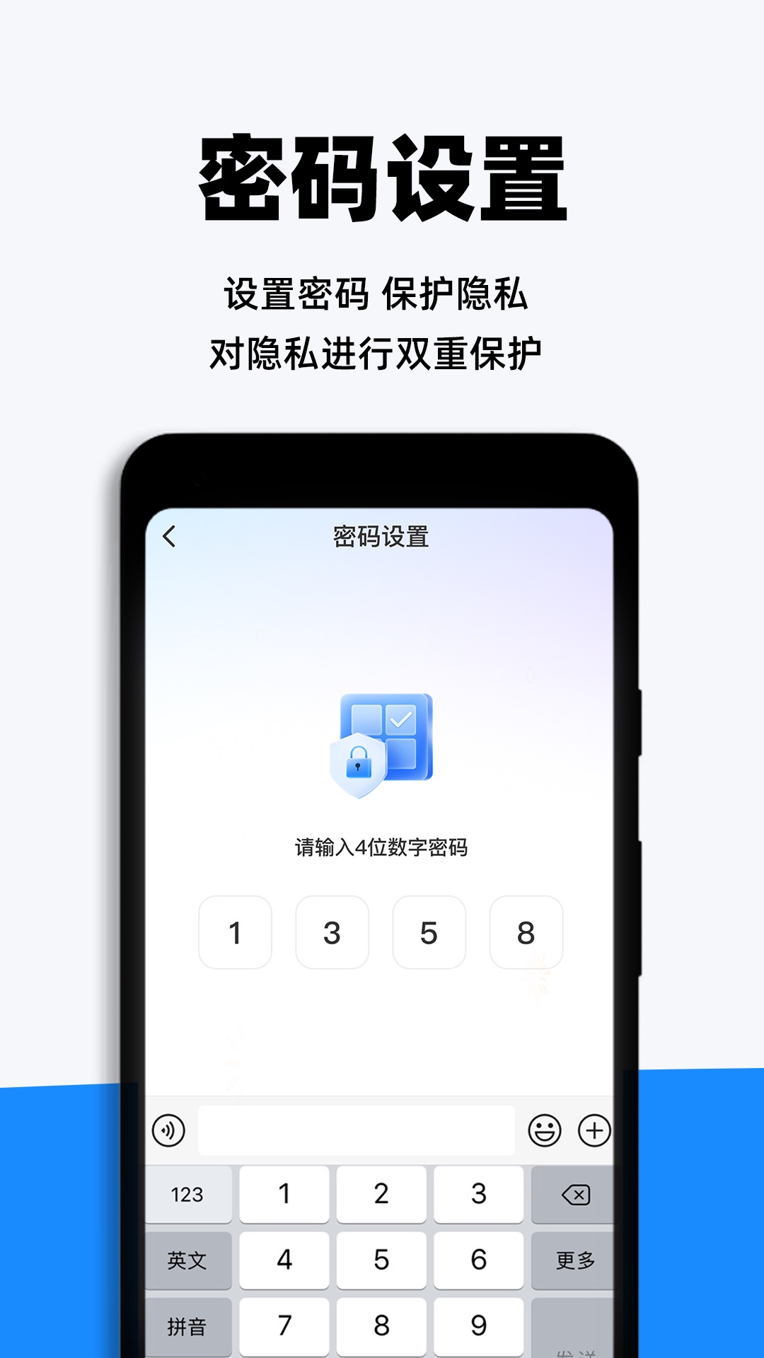 私享播放器 1.0.7 最新版 3
