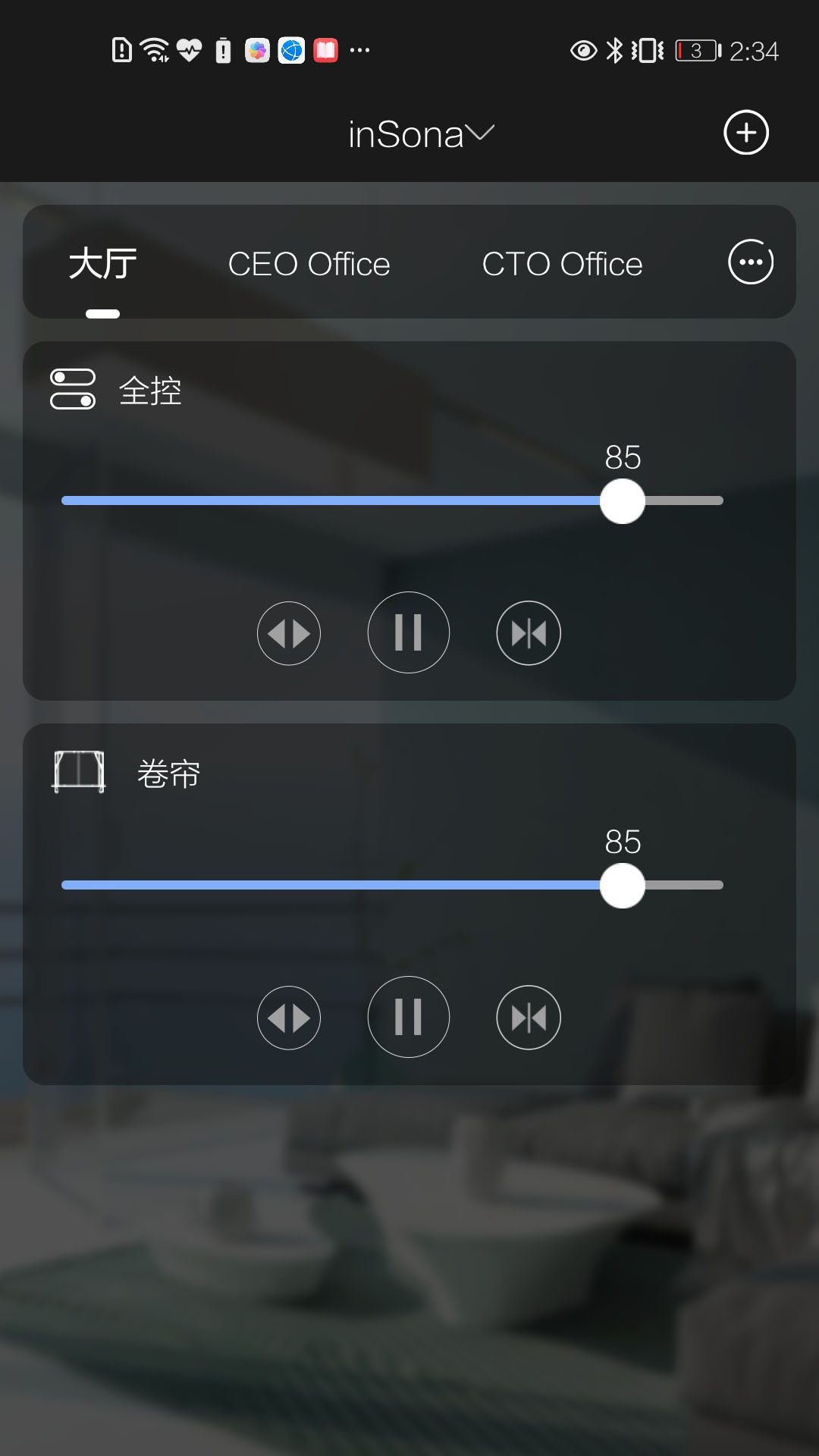 inSona 1.8.6 最新版 3