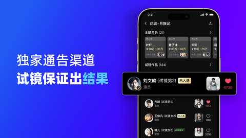 新通告Nova 1.9.0 最新版 3