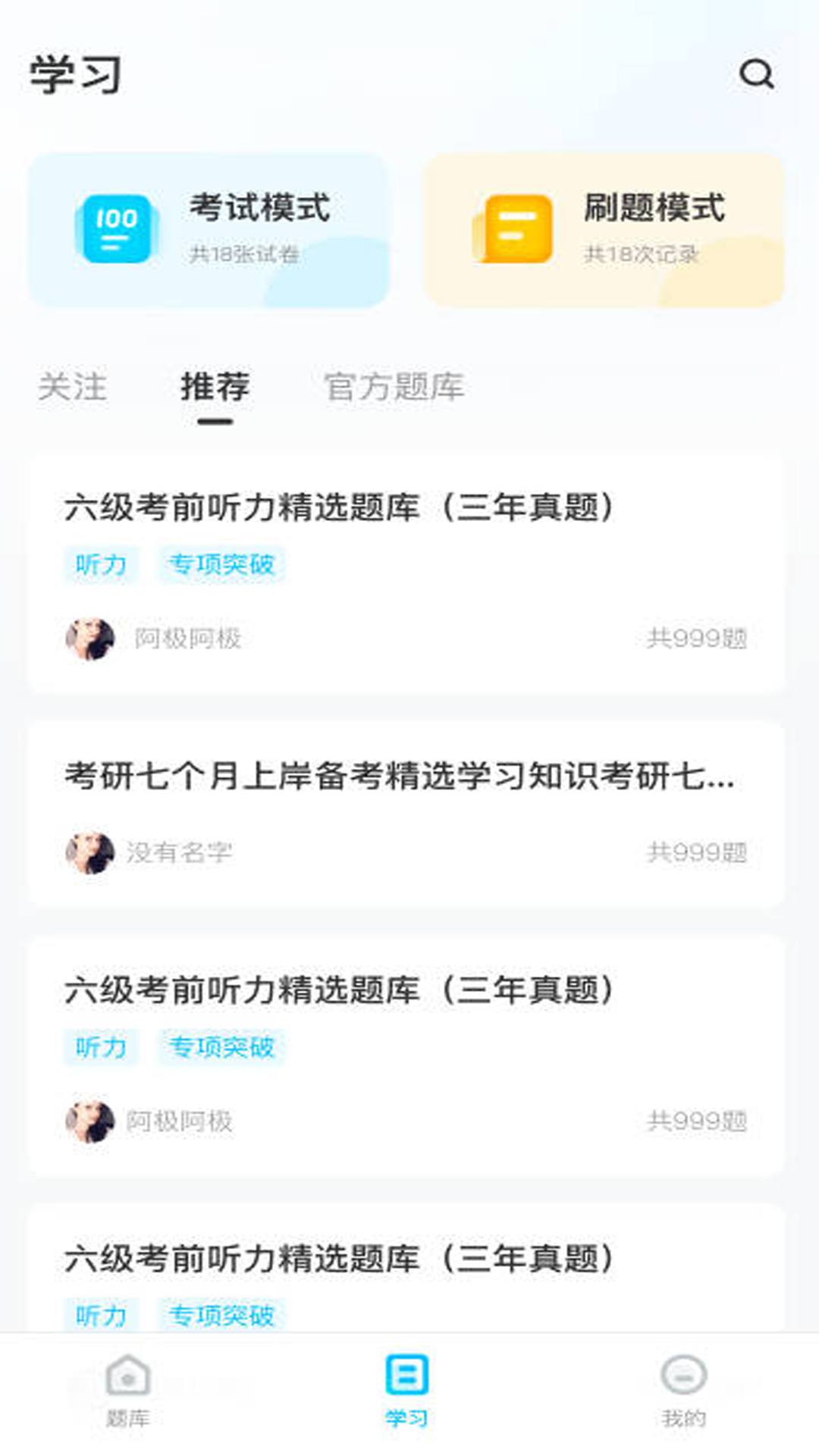 记一点 1.1.1 最新版 4