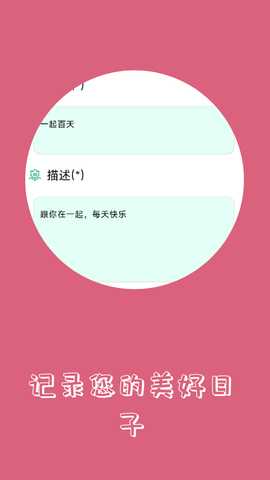 祝福语大全 4.10.1 最新版 2